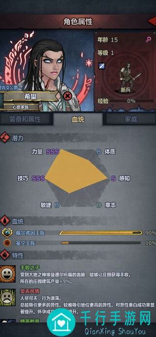 秒懂攻略诸神皇冠：揭秘你之前没注意到的隐藏剧情，助你通关无难事！