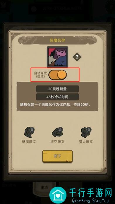 异世界勇者德鲁伊三系专精开荒秘籍，后期评价野德篇大公开！