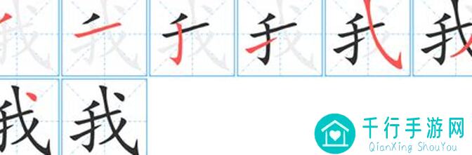 我自为道800层攻略：教你轻松通关，提升战力技巧大揭秘！