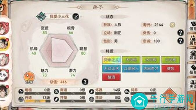 最强祖师养成之路：银无月打造攻略