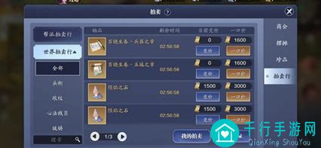 古今江湖5大满星秘境攻略：掌握毒气技巧，让你轻松通关必备秘籍！🔥