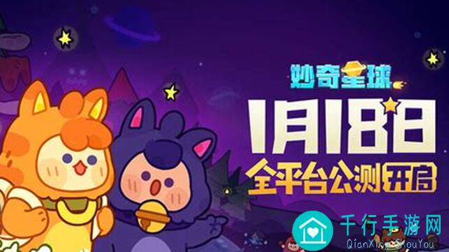 玩家必看！妙奇星球金卡卡组搭配攻略