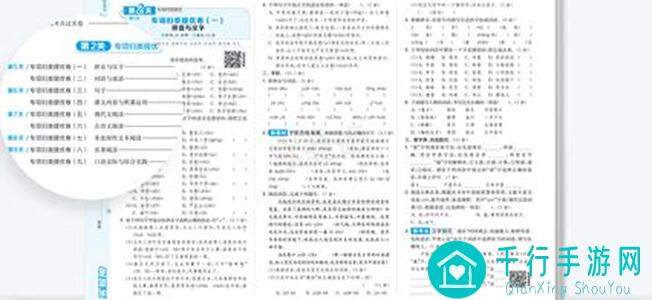 必看遇见曾出考试题目的老策划，速通攻略大揭秘！