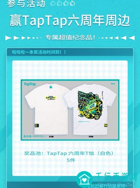 超自然侦探社第三章简易攻略，轻松通关一看就值得收藏！