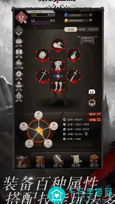 🔥不朽之旅新版苍白+光晶流派深度评测！手残党必看，轻松提升战力攻略！