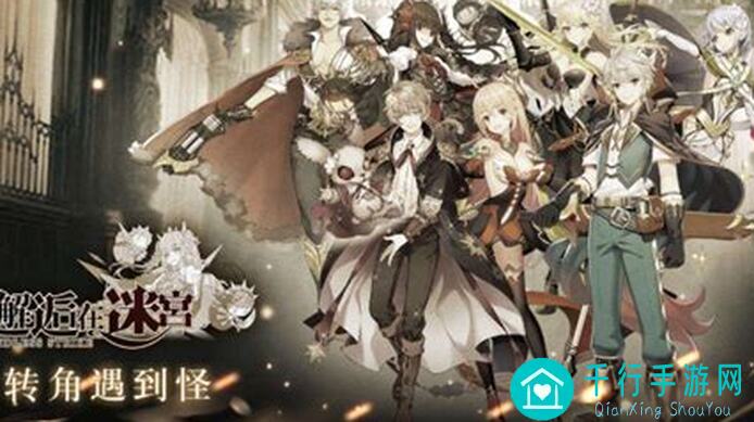 邂逅在迷宫现版本，试练塔606简易攻略秘籍公开！