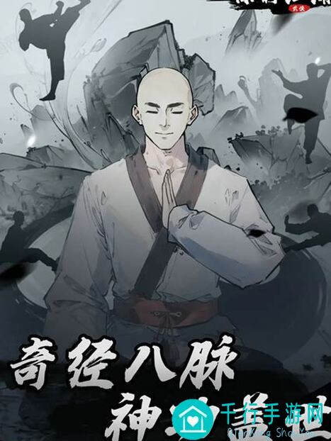 你的江湖通天塔24层通关秘籍，轻松拿高分！