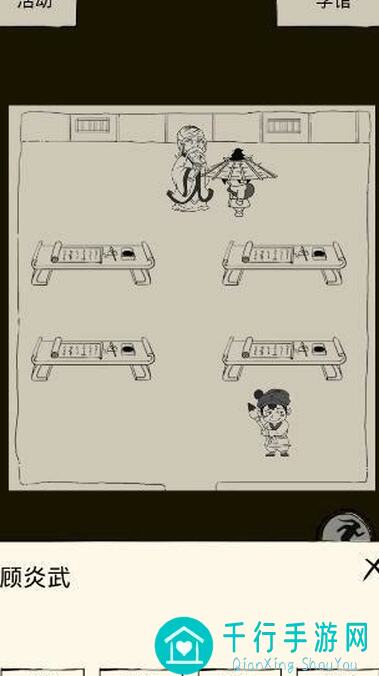 暴走英雄坛：六脉平A真的能识破吗？两级反转剧情大揭秘！