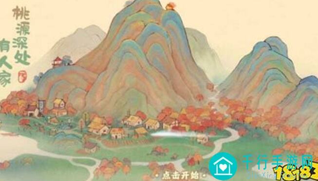 必看！桃源深处有人家时来运转，菜谱大全解锁，爆哭级攻略全公开！