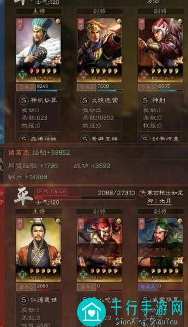 全曝光三国志・战略版黑科技法系噩梦阵容怎么用