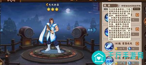 郭嘉是个好武将，教你如何在三国将无双中秒懂他的搭配与玩法