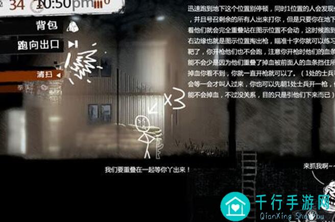 THE WAR军工厂的个人小小理解及实测攻略