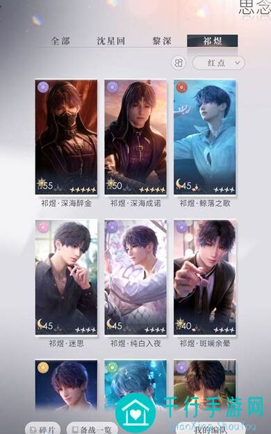 恋与深空怎么切换武器?详细操作方法速成攻略!